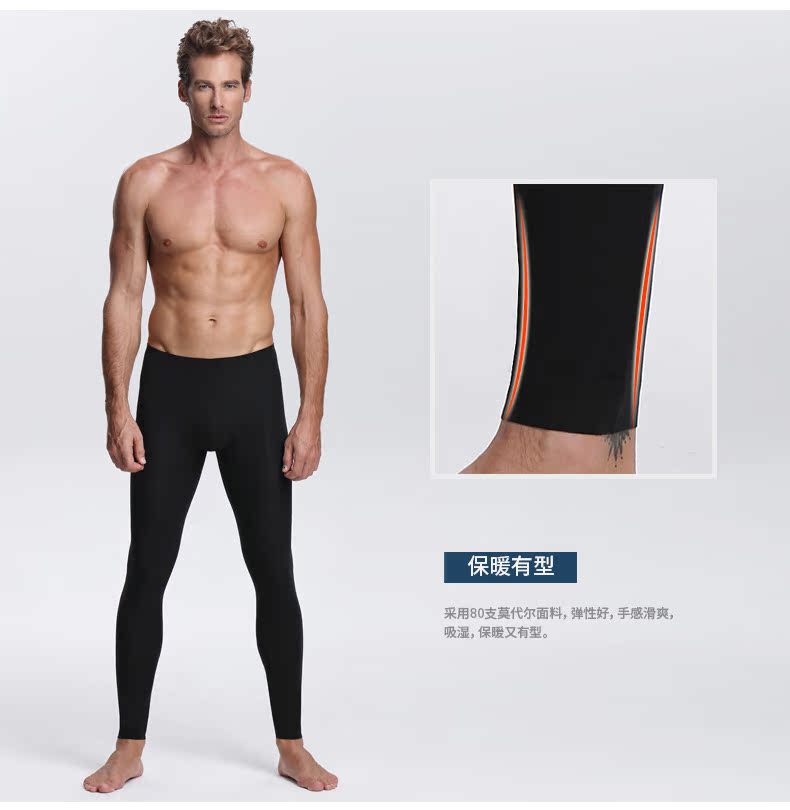 Pantalon collant jeunesse luxueux - Ref 752761 Image 17