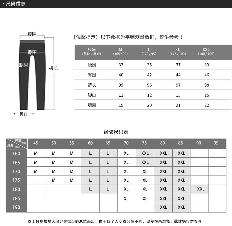 Pantalon collant jeunesse luxueux - Ref 752761 Image 13