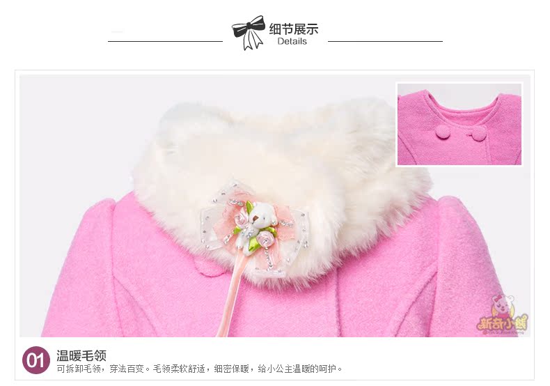 Manteau pour fille en laine - Ref 2161718 Image 37