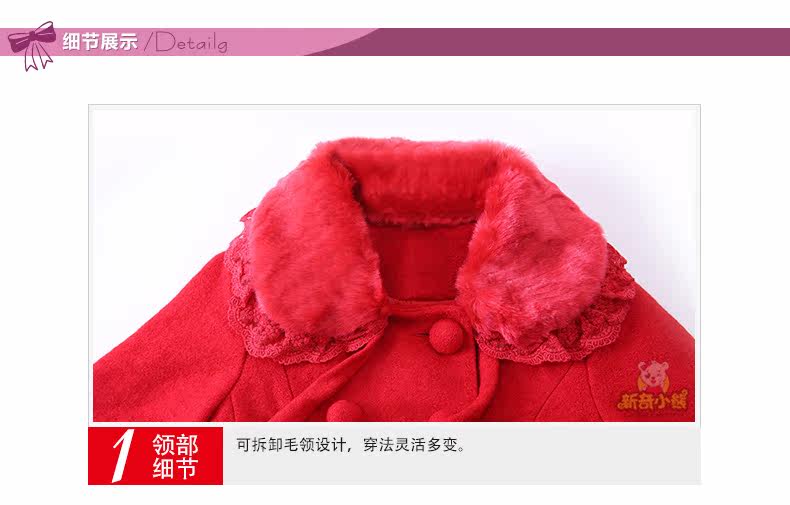 Manteau pour fille en laine - Ref 2161998 Image 37