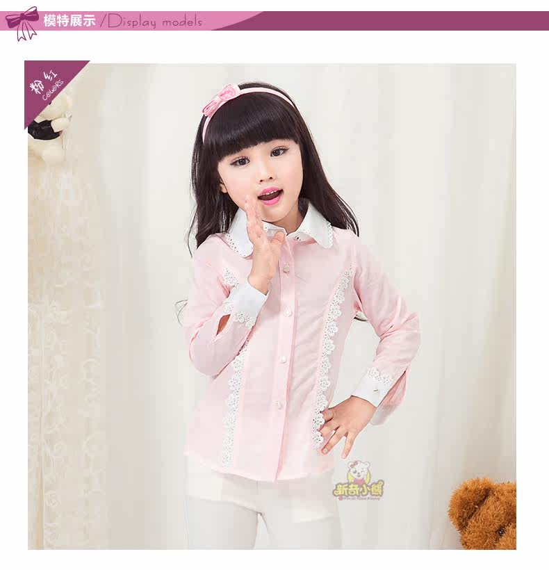 Chemise fille à manche longue - Ref 2085390 Image 18