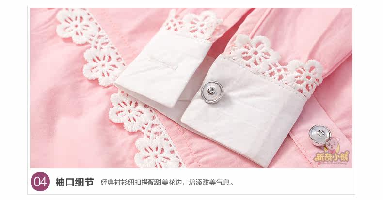 Chemise fille à manche longue - Ref 2085390 Image 32