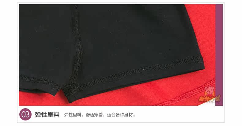 Jupe enfant en polyester - Ref 2050220 Image 32