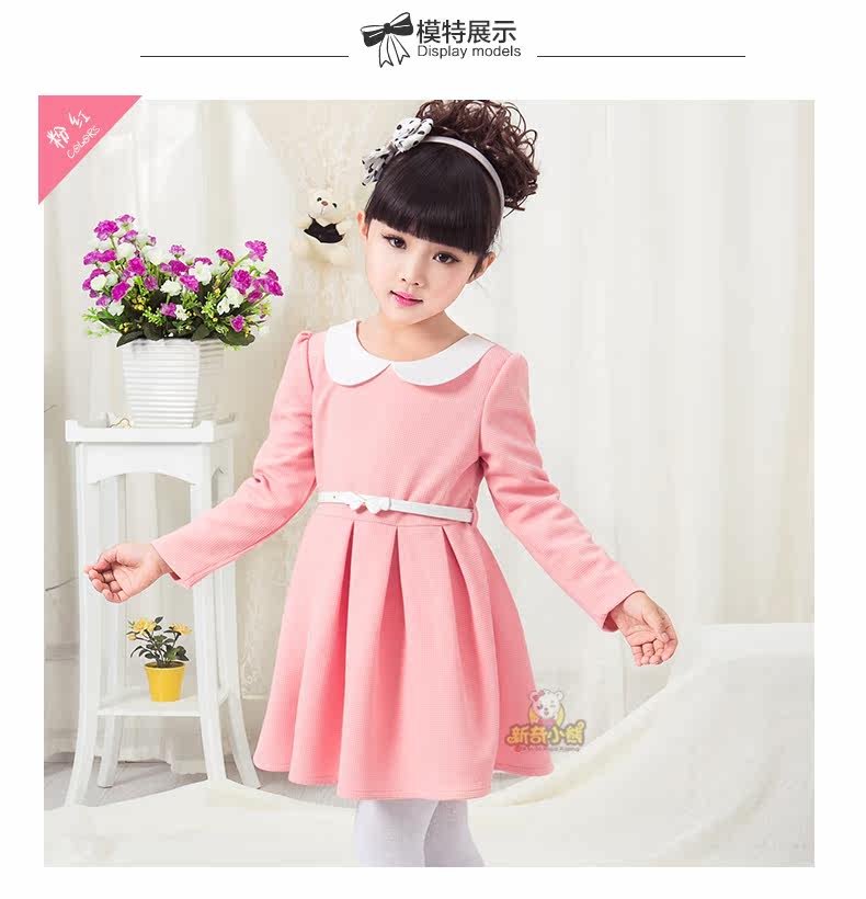 Robe enfant en polyester - Ref 2046259 Image 19