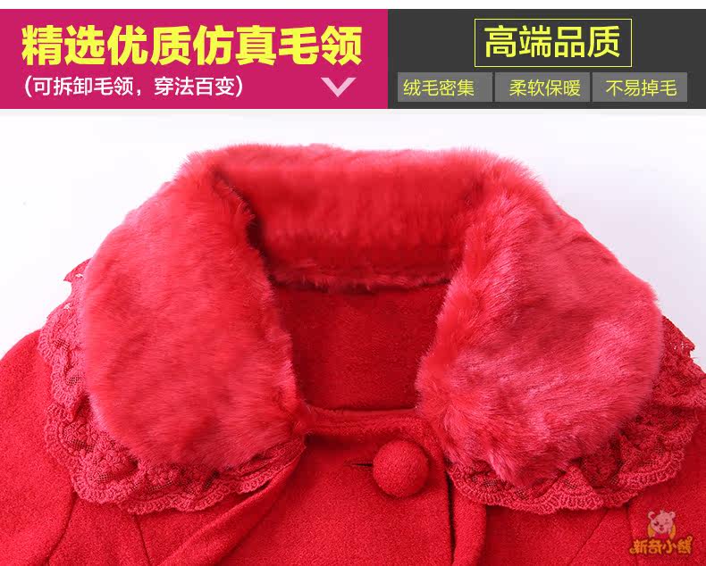 Manteau pour fille en laine - Ref 2161998 Image 17