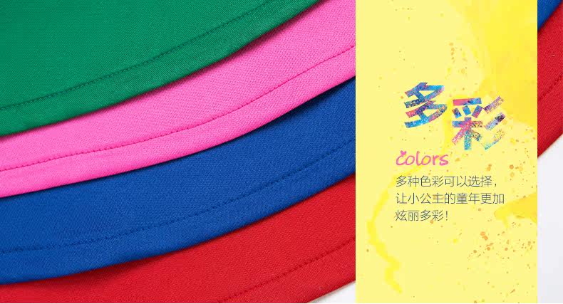 Jupe enfant en polyester - Ref 2050220 Image 11