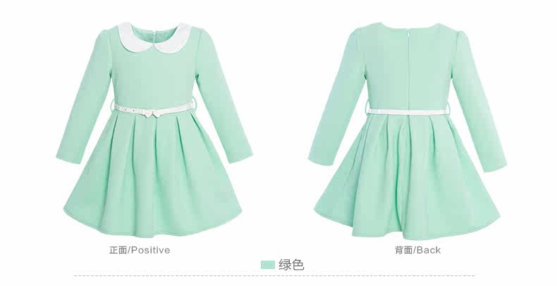 Robe enfant en polyester - Ref 2046259 Image 31