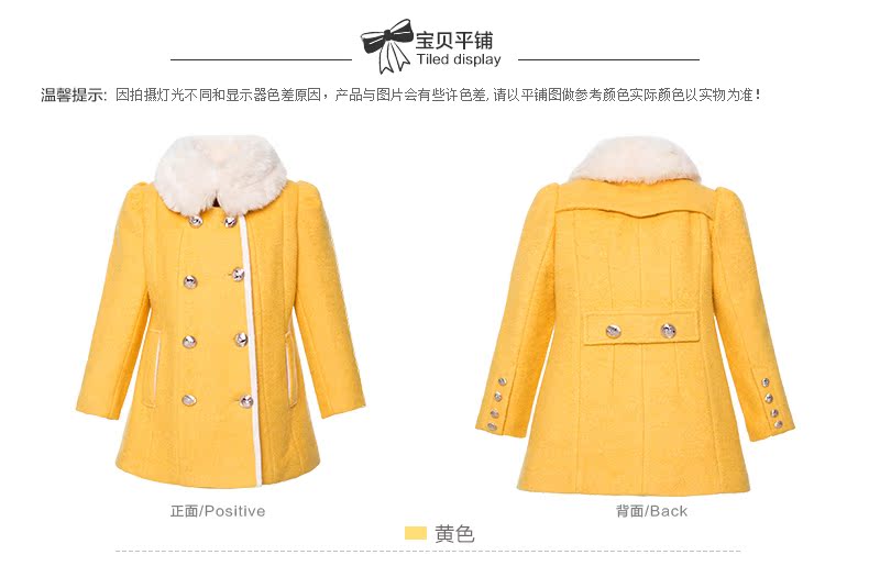Manteau pour fille en mélange - Ref 2161781 Image 33
