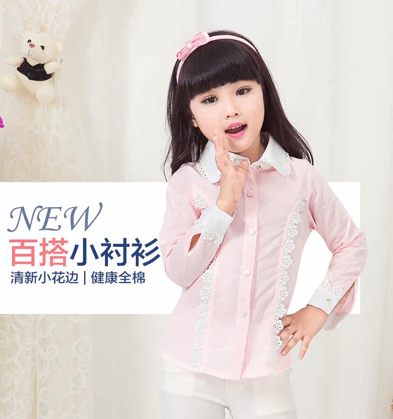 Chemise fille à manche longue - Ref 2085390 Image 8