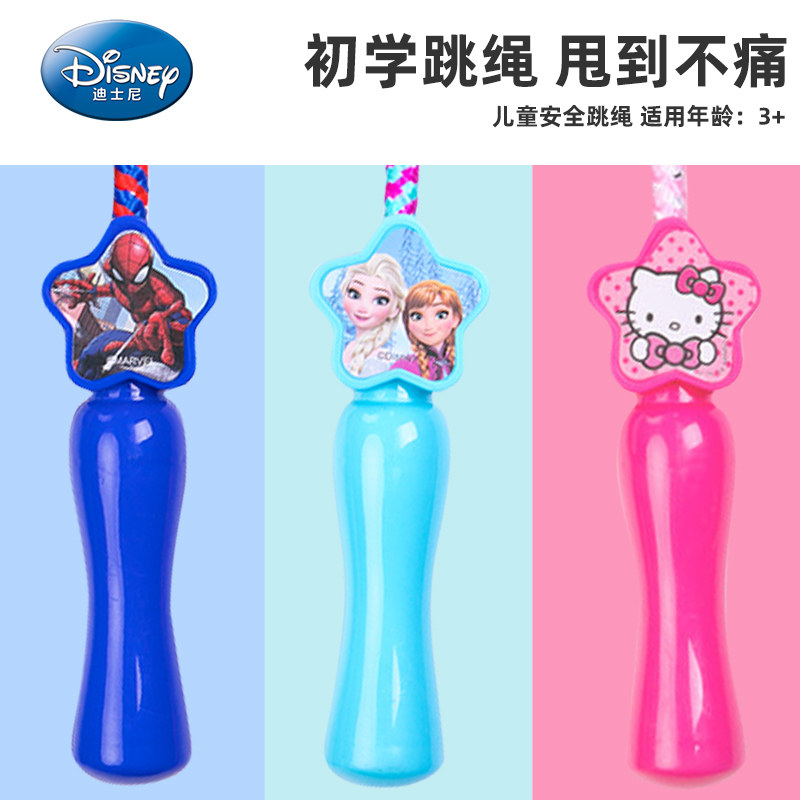 Children's jumping rope kindergarten beginners can adjust 3 primary children without knitting anti - winding elasticity 6 years old