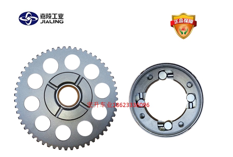 Carling Gold Humvee 150 JH150-7F Lone Wolf Electric Chain Machine Start Disc Beyond Clutch