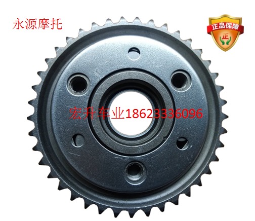 Longxin Lifan Jiao Baron Baojiu Yongyuan Warkesh Taurong GP 250300 Electric starting disc Beyond the clutch