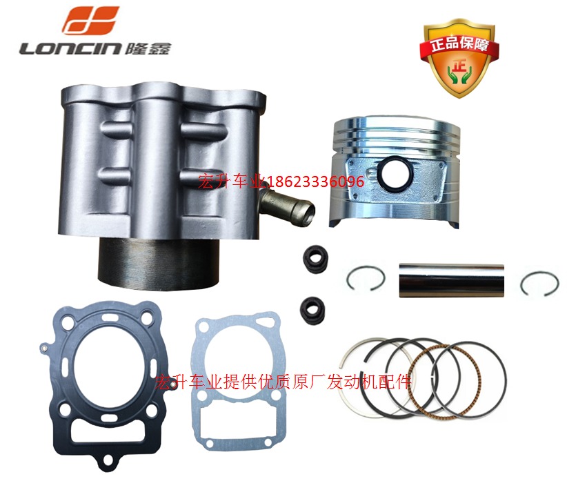 Original plant Longxin tricycle water cooled top lever machine CG200 sleeve cylinder cylinder cylinder piston piston ring