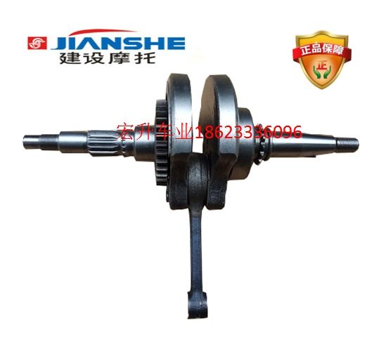 Construction Motorcycle JS110-B 9C JY110 F8 JY110 9H 9E X6 -J Engine Crankshaft