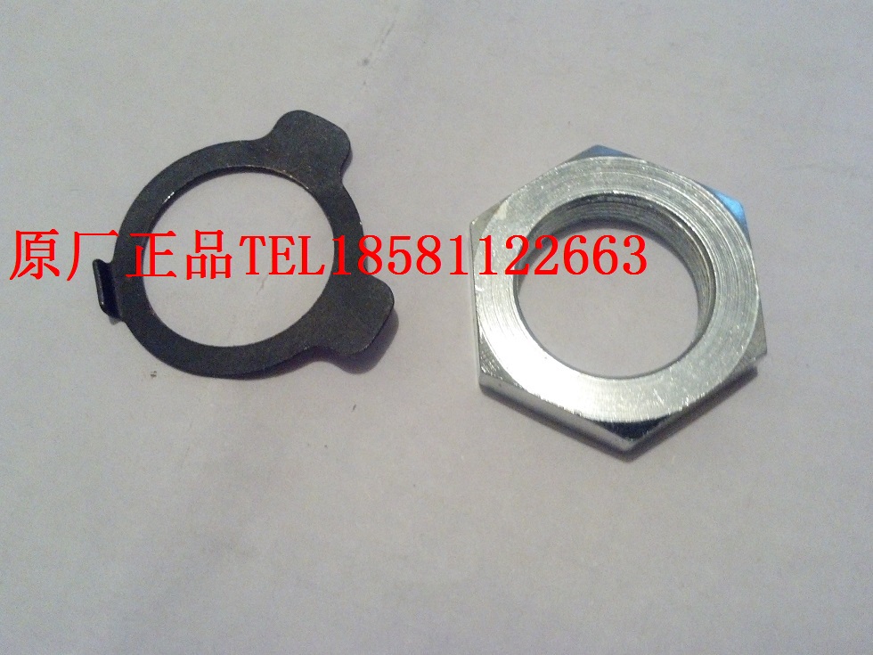 Original construction at-larger truck accessories ATV250-3-5 Loncin 250-F main clutch nut lock blade