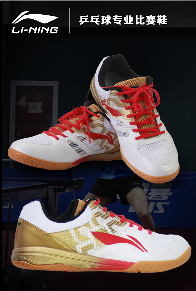 Ice ice 2018 Giày bóng bàn Li Ning Malone tùy chỉnh mẫu giày thi đấu đội tuyển quốc gia giày thể thao nam đội rồng với tiêu chuẩn giày thể thao nữ đẹp