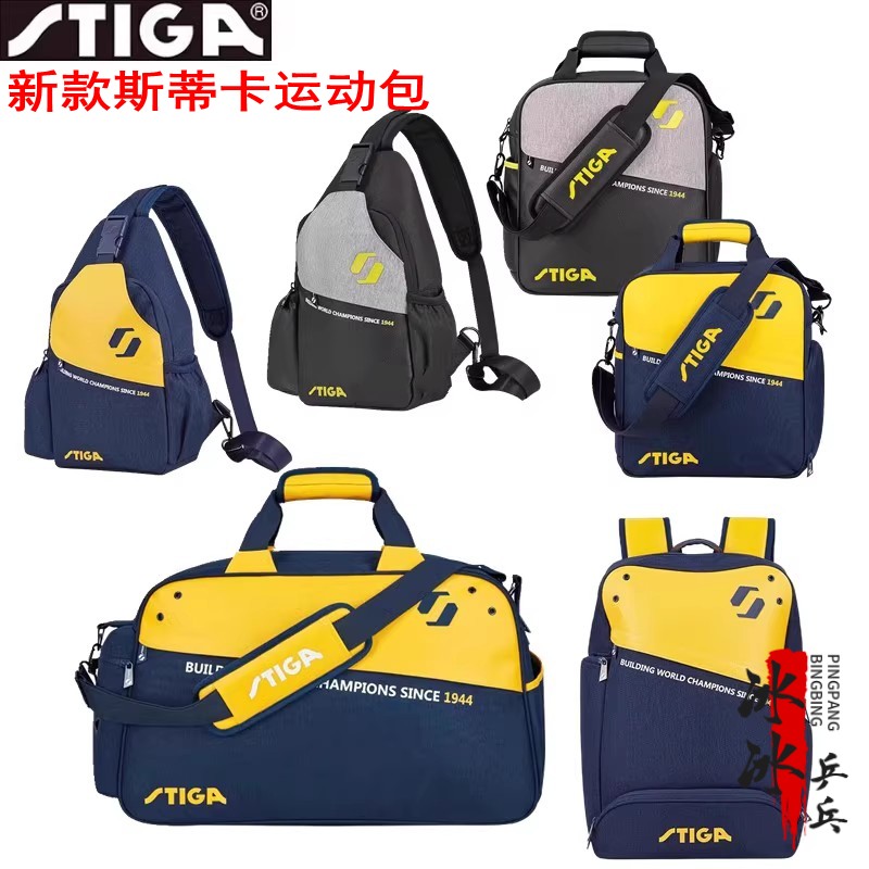 Stiga Stika table tennis bag Stéka sports bag travel bag single shoulder double shoulder inclined satchel bag-Taobao