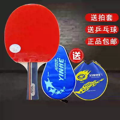 Galaxy 01 02 03 04 05 06B cheng pin pai 01D 1234 five the six-week rule and again as ping-pong bat single
