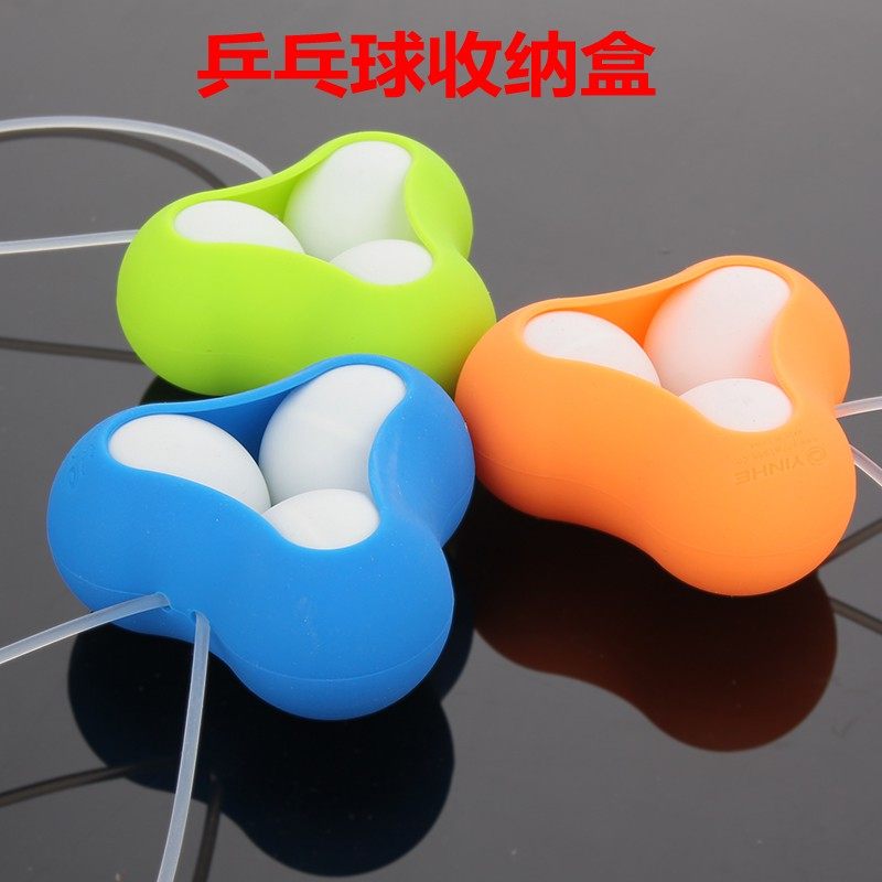 Ice Galaxy Table Tennis Box Silicone Ball Bag Rubber Ball Box 3 Pieces Table Tennis Pendant No.9997 Barrel