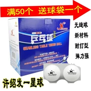 Chính hãng Xu Shaofa một hành tinh bóng bàn liền mạch Vật liệu mới 40+ bóng tập Saifu 40+ bóng bàn