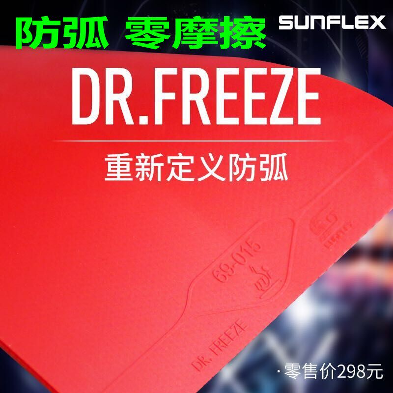 Bingbing SUNFLEX SUNFLEX SUNFLEX SUNFLEX SUNFLEX SUNFLEX SUNFLEX SUNFLEX SUNFLEX SUNFLEX SUNFLEX SUNFLEX SUNFLEX SUNFLEX SUNFLEX SUNFLEX