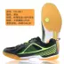 Giày bóng bàn chuyên nghiệp STIGA Sty Castika Giày nam giày nữ thoáng khí chống trượt giày sneaker CS-8511 giày thể thao nữ đế cao Giày bóng bàn