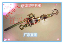 New SWT102 multi-function tightener wire tightener wire power chuck tightener 2t3t4t