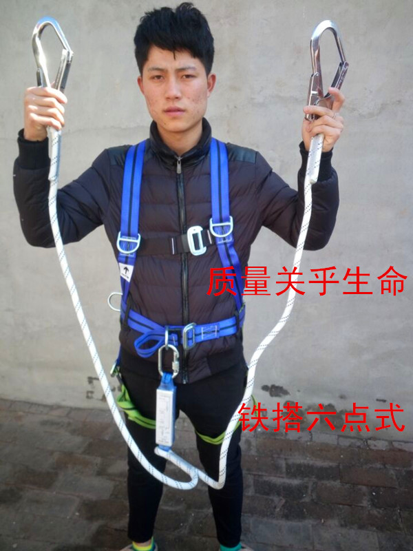 Six-point safety belt iron tower high-altitude construction electrician full-body safety double hook