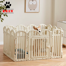 Dog Fence Cage Pet Dog Fence Medium and Small Size Dogs Corgi Teddy Guardrail Indoor Cat Cage Anti-Jailbreak Fence