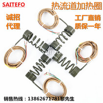 Factory direct nozzle injection molding machine spring heating ring hot runner electric heating ring Mold heating ring heating strip plus