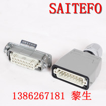Hot sale heavy duty connector HDC-HA-016 rectangular plug connector small 16 core 16 pin aviation plug