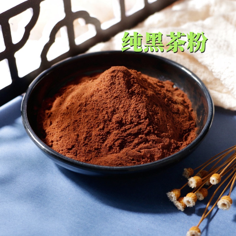Instant Black Tea Powder/Brick Tea Powder Black Tea Extract Commercial Food Grade Raw Material Water-Soluble Black Tea Powder