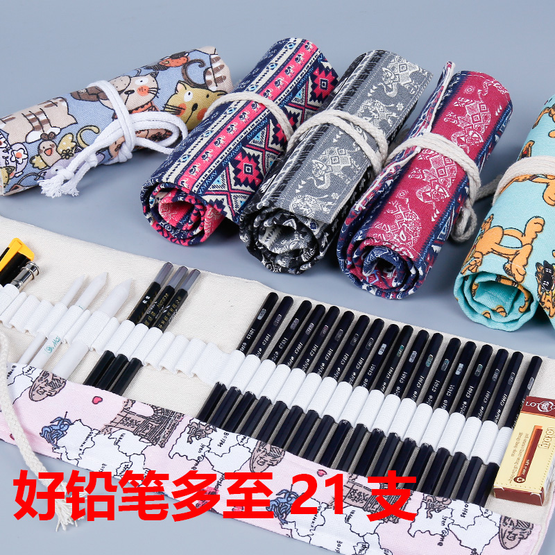 Chinese Pencil Sketching Kit Primary School Students Beginner Sketch Pen Painting Pen Curtain Fine Art Supplies Sketch Suit Adults