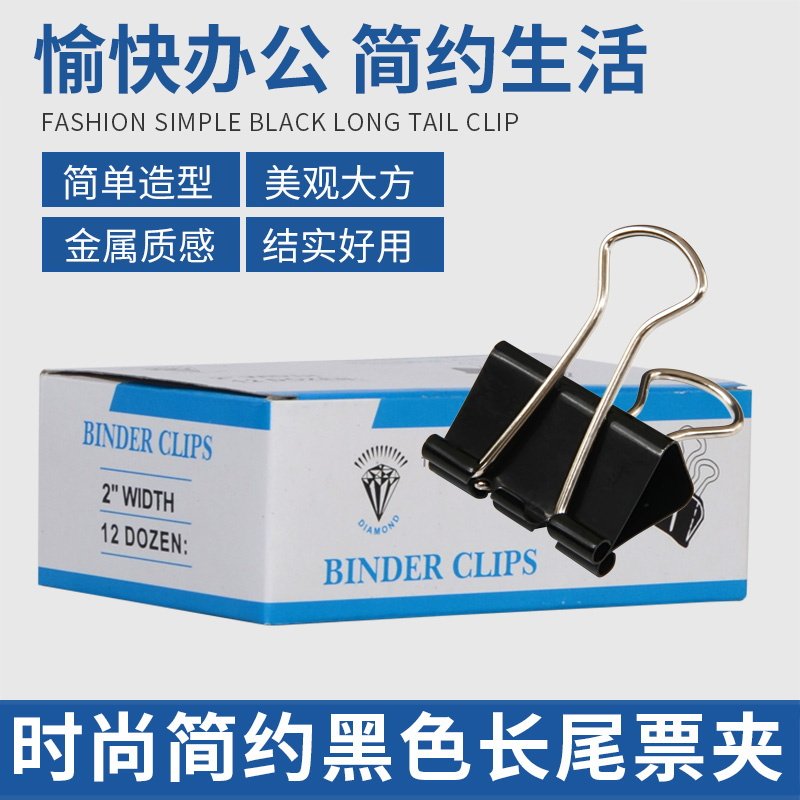 Left painting 51mm black long tail ticket clip drawing board clip sketch clip sketch paper clip painting clip