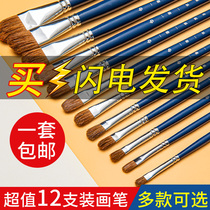 Art wolf millet water chalk beginners special painting entrance examination professional painting pen acrylic paint 6 packs