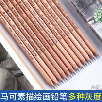  Marco pencil log professional drawing 7001 series lead-free poison painting pencil 12 boxes Sketch pencil 2B