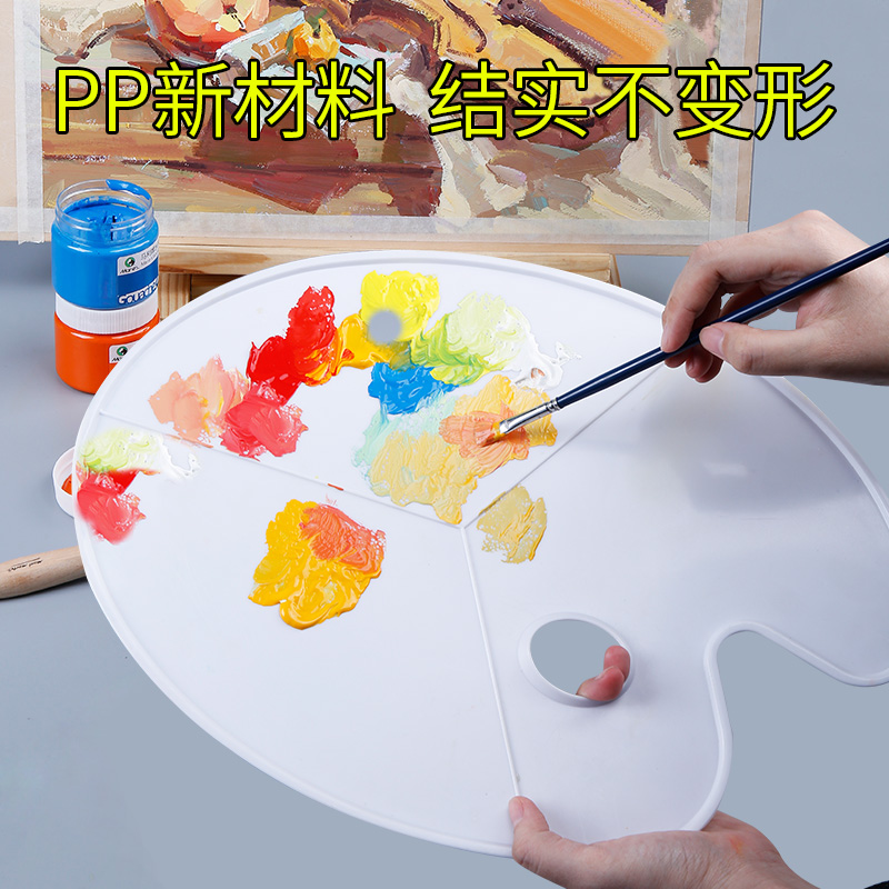 Oval palette watercolor gouache acrylic paint a variety of optional plum-shaped palette art watercolor pen box