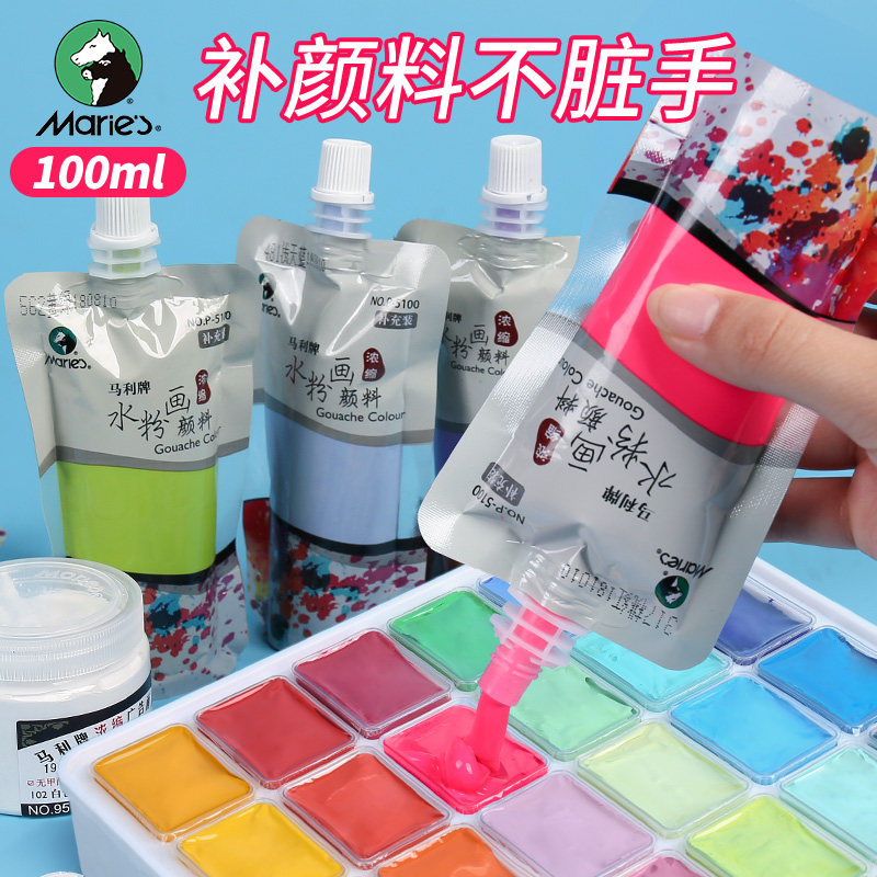 Malley bag powder pigment portable jelly filling CC replacement 100 ml bag beginner suit