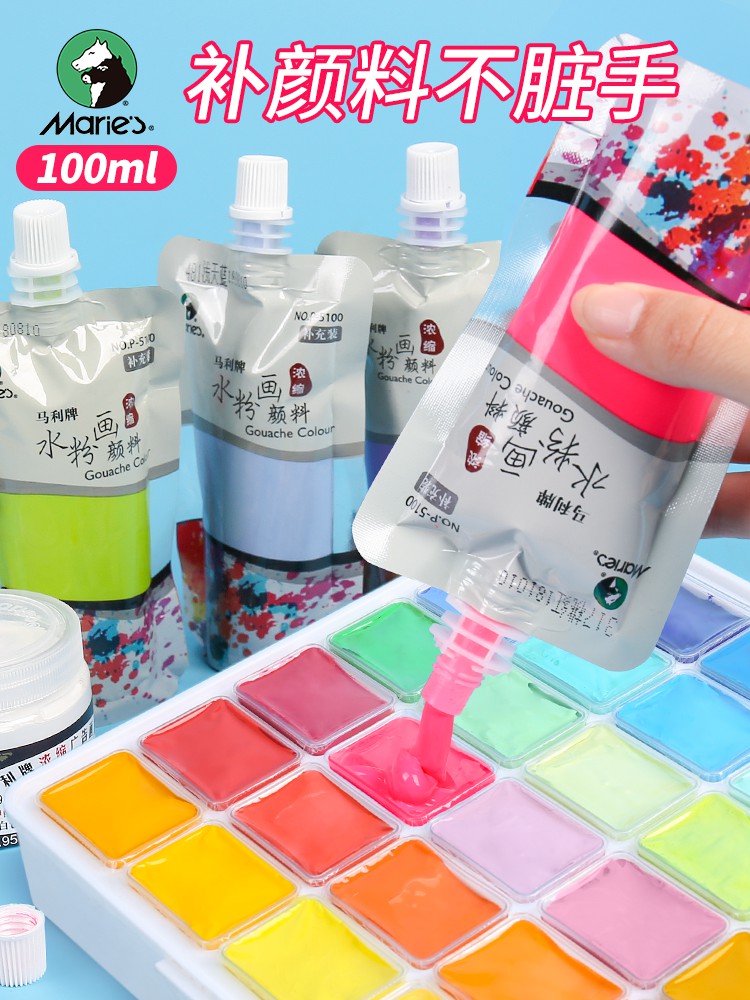 Mali Card 100ml Bagged Water Powder Paint Portable Jelly Water Powder Painting Complementary Dress Replacement Tool Suit