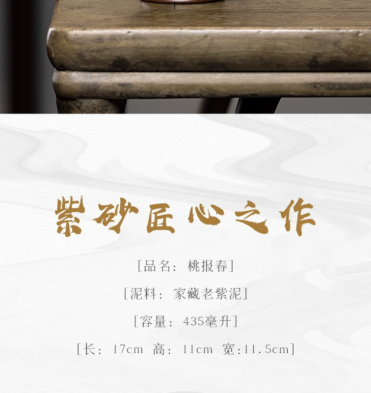 Guyuetang Yixing ban đầu khoáng đất sét tím ấm trà nguyên chất handmade ấm trà đích thực hộ gia đình Trung Quốc bộ trà báo trước mùa xuân ấm trà sa tử