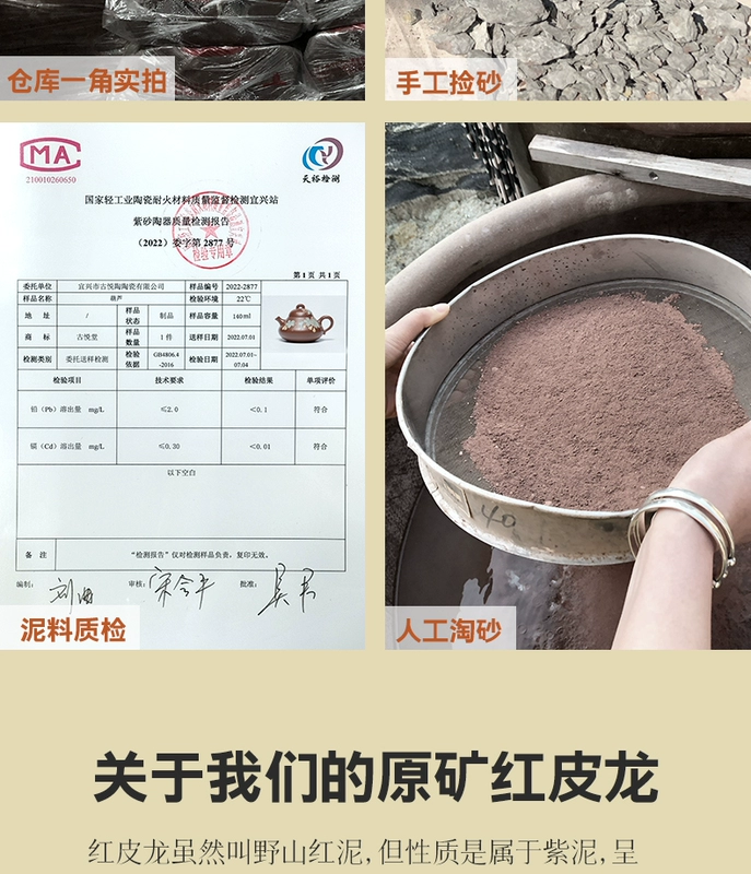Guyuetang Yixing ban đầu khoáng tím đất sét ấm trà nguyên chất handmade ấm trà hộ gia đình đích thực bộ trà Fu Lu Lin Nam bình trà tử sa