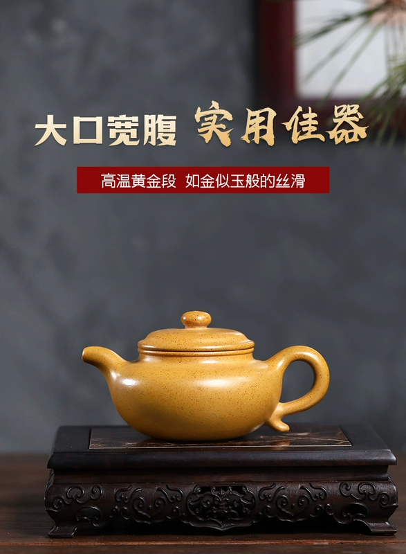 Guyuetang Yixing ban đầu khoáng tím đất sét ấm trà nguyên chất handmade ấm trà hộ gia đình cao cấp bộ trà vàng phần đất sét ấm trà cổ ấm tử sa thạch biều