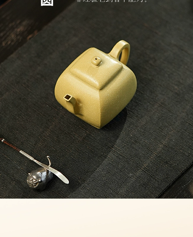 Guyuetang Yixing Zisha Pot Nổi Tiếng Hoàn Toàn Handmade Kung Fu Ấm Trà Trà Hộ Gia Đình Bộ Nồi Vuông Xanh ấm tử sa cao cấp an nhi trà