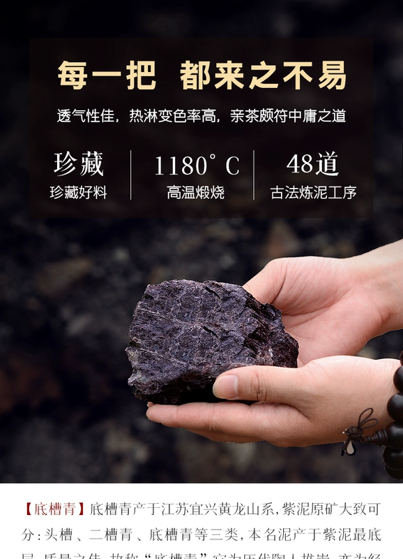Guyuetang Yixing nổi tiếng nồi cát tím nguyên chất handmade hộ gia đình kung fu ấm trà gốc quặng đáy máng Thanh Dongpo đá muôi bộ ấm trà tử sa du lịch