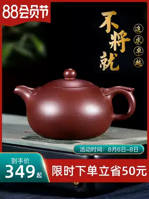Guyuetang Yixing Famous Purple sand pot Handmade Gongfu tea pot Tea set Tea pot Ruyi Xishi Pot