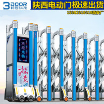 Xian Stainless Steel Electric Telescopic Gate Plant Campus Unit Construction Site Induction Remote Control Folding Systolic push-pull Special