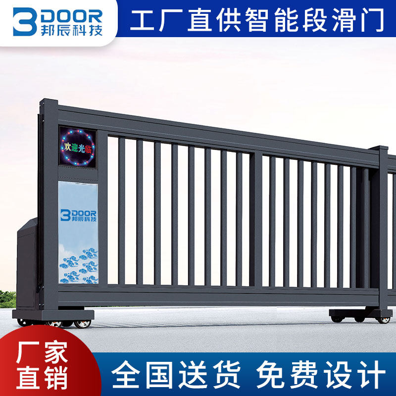 Subsegment Translation Section Slide Door Aluminum Alloy Electric Control Remote Control Villa Automatic Line Factory Remote Courtyard Special Offer