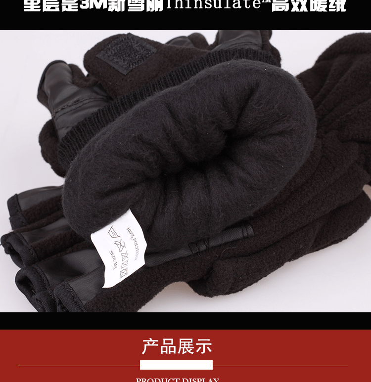 Gants pour homme en velours - Ref 2781484 Image 24