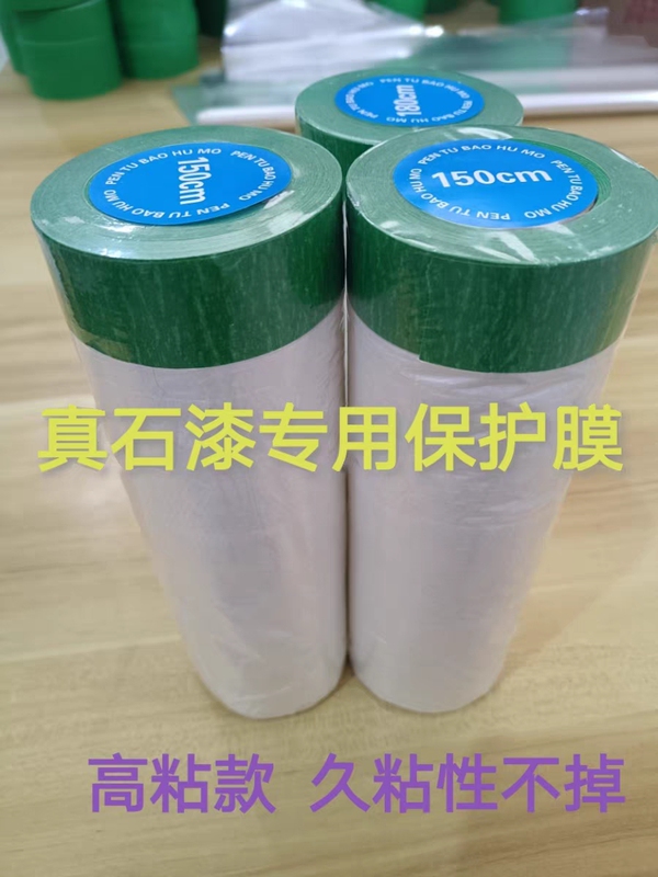High-Viscosity Protective Film for Exterior Wall Real Stone Paint, Green Masking Tape, Suitable for Spraying on Rough Walls