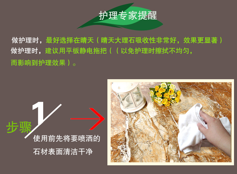 Sàn sáp sáp sáp đánh bóng đá cẩm thạch nhà đặc biệt sáng đá chăm sóc chăm sóc sáp sáng bóng sáp - Phụ kiện chăm sóc mắt nước rửa kính ô tô